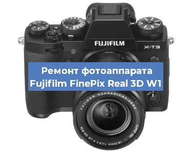 Замена зеркала на фотоаппарате Fujifilm FinePix Real 3D W1 в Ростове-на-Дону